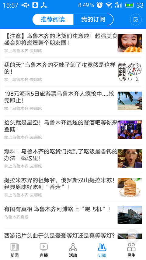 ������³ľ��ٷ��� 9.0.3��׿���ͼ0