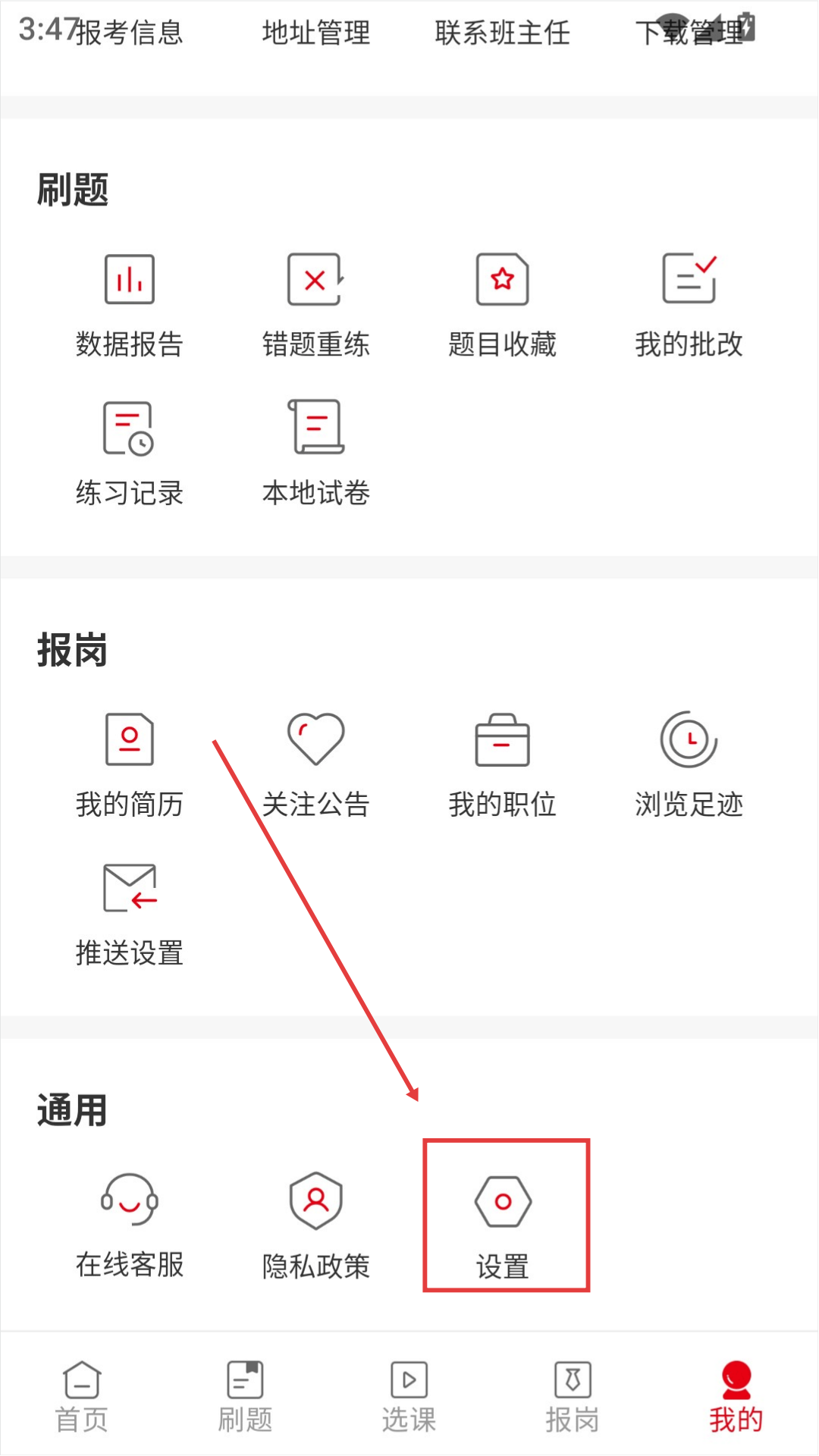 �й��������°汾2026