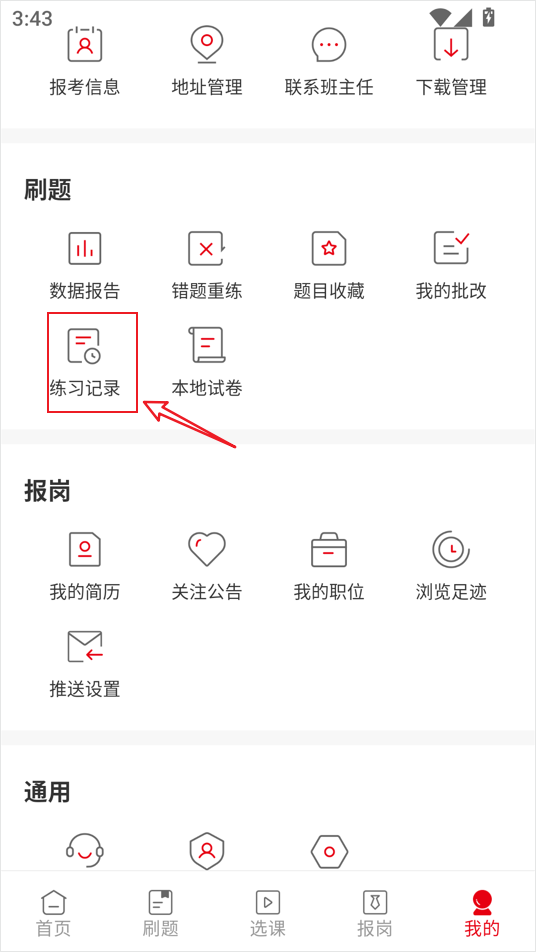 �й��������°汾2026