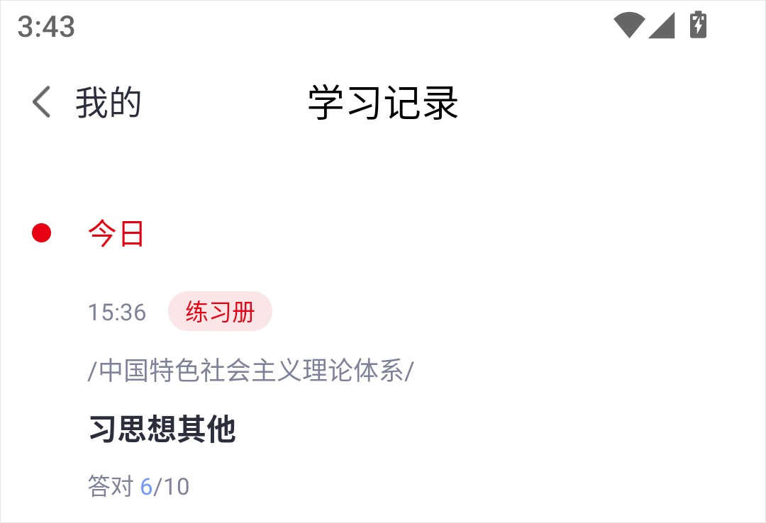 �й��������°汾2026