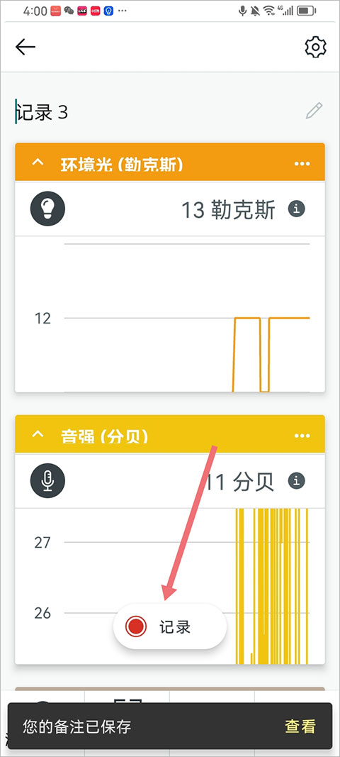 Arduino Science Journal�ٷ���