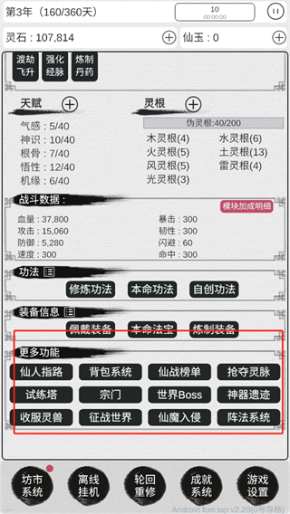 ����ֻ��ҵ��������ֻ���