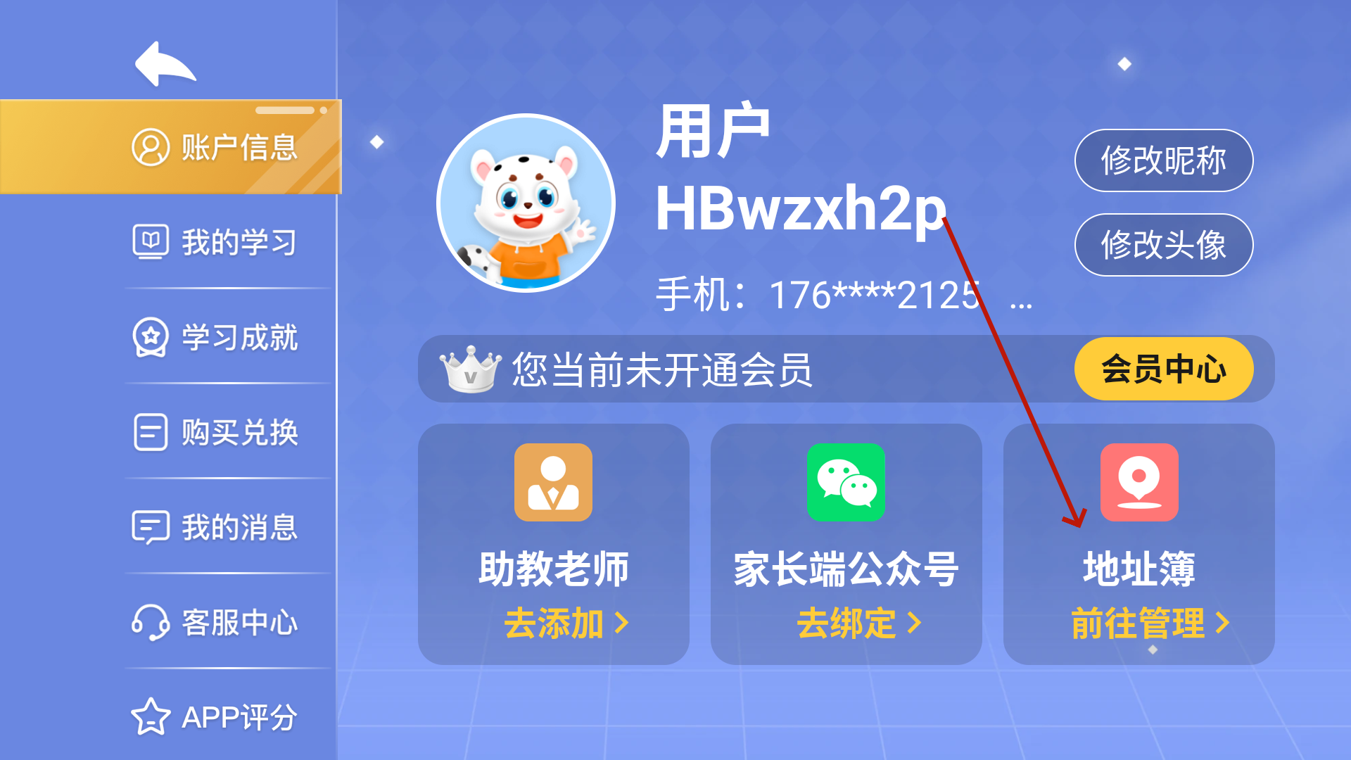 ѧ��2026���°汾