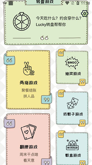 С��������ѡ�����ٷ���