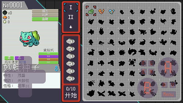 ����������޸İ�2.0����