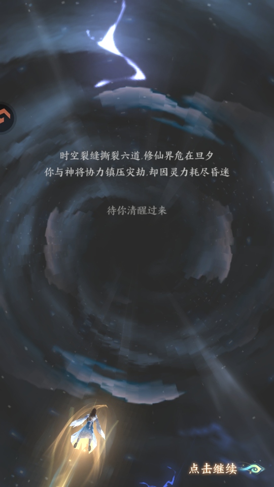 �����龳����Ϸ