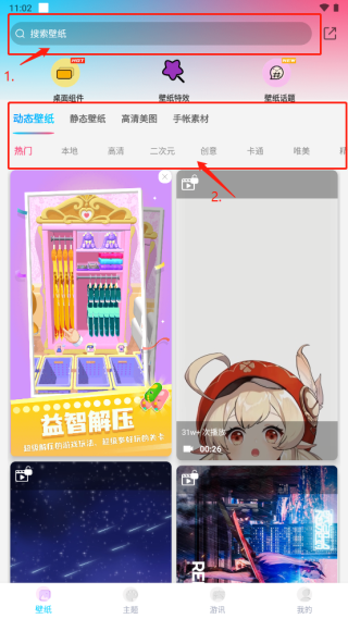 Ԫ��ֽ���°汾2026