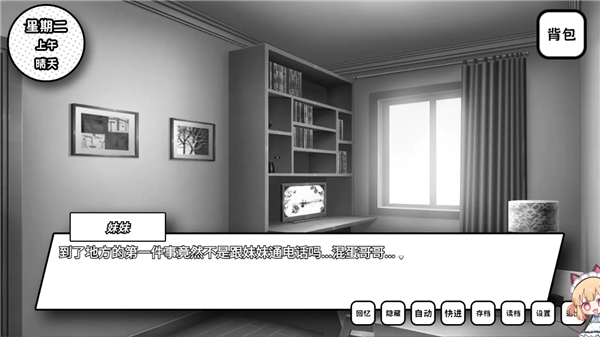 ʧȥ��ɫ����Ů���� 1.1��׿���ͼ0