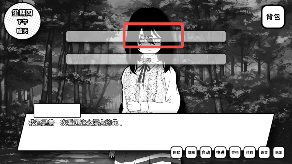 ʧȥ��ɫ����Ů�ٷ���