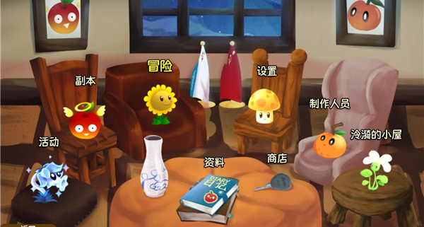 ֲ���ս��ʬ���а��ֻ� 1.10.10��׿���ͼ0