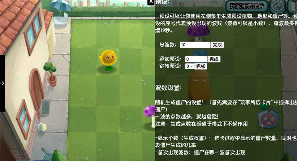 ֲ���ս��ʬ���йٷ�����