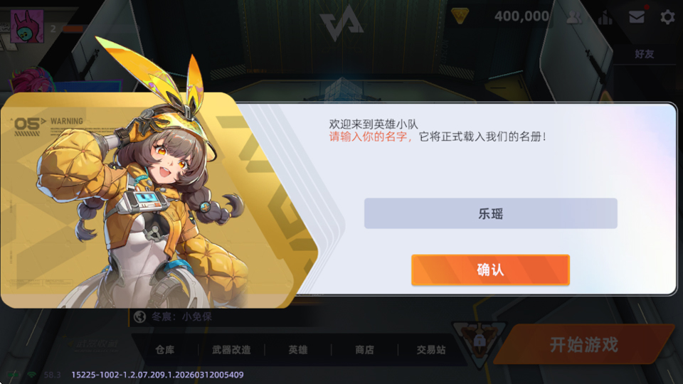 ͷ�Ž������°汾