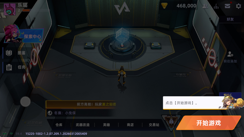 ͷ�Ž������°汾