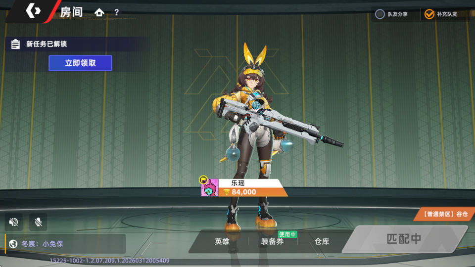 ͷ�Ž������°汾