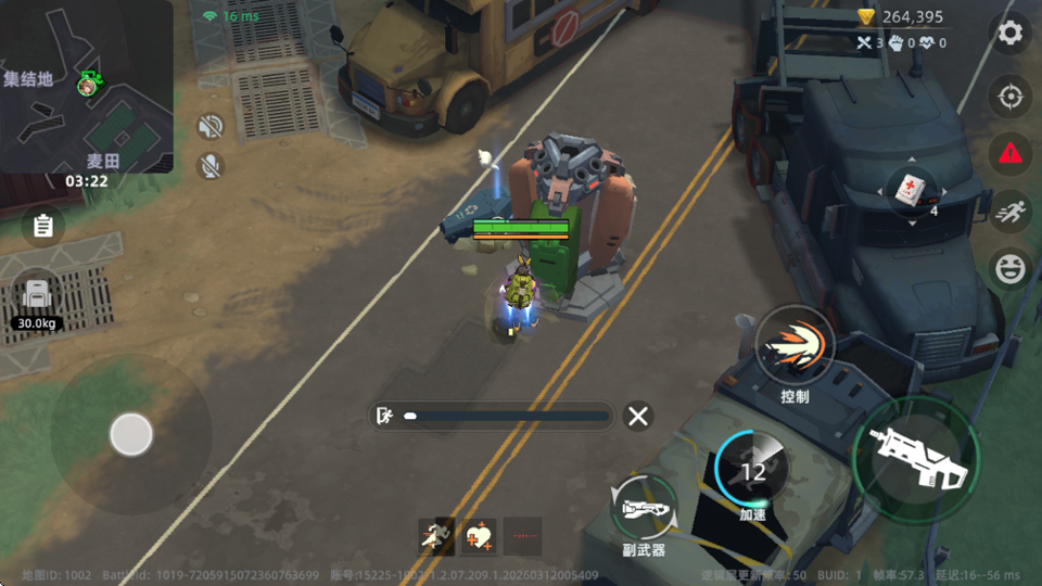 ͷ�Ž������°汾