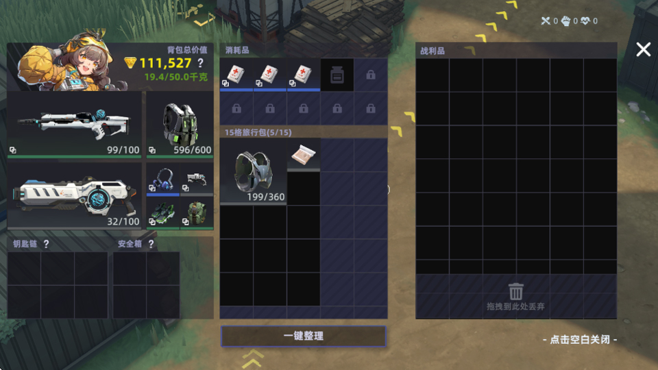 ͷ�Ž������°汾