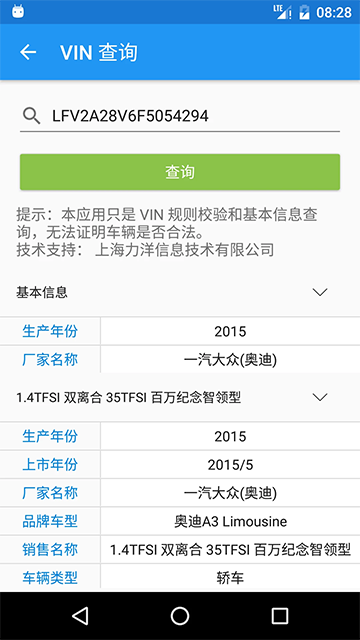 ��������app���°汾 2.0.1��׿���ͼ0