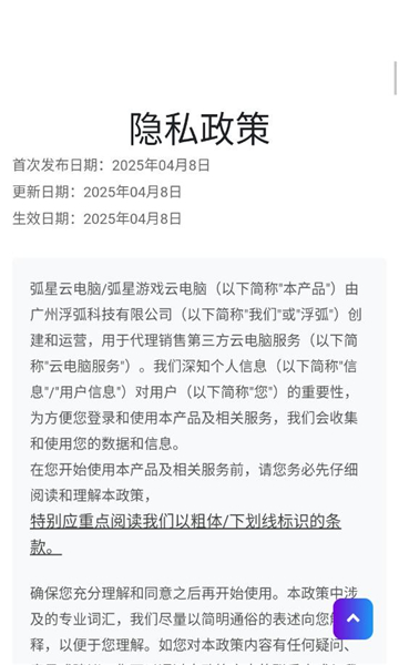 �����Ƶ���app�ֻ����°�2.24.2.1��׿���ͼ0