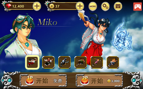 ս��֮�а�׿��(Tengai) 1.334���°��ͼ1