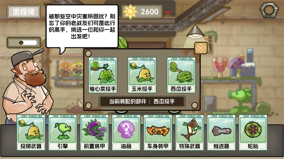 ֲ��ս���ٷ���