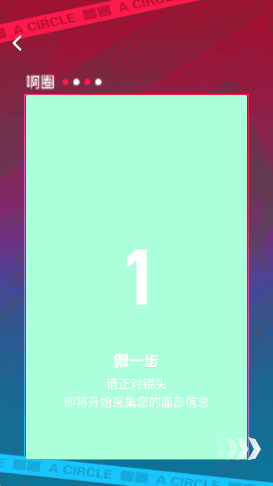 ��ȦAI���� 0.0.84 �ֻ����ͼ0