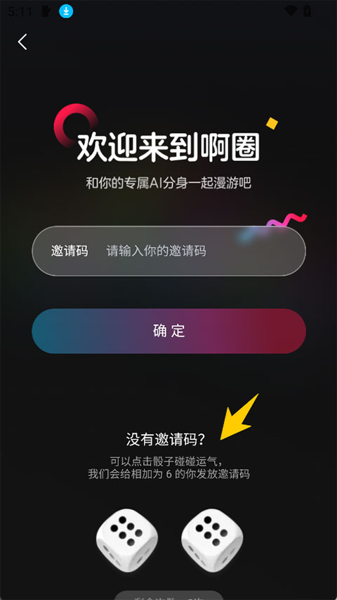 ��ȦAI��������