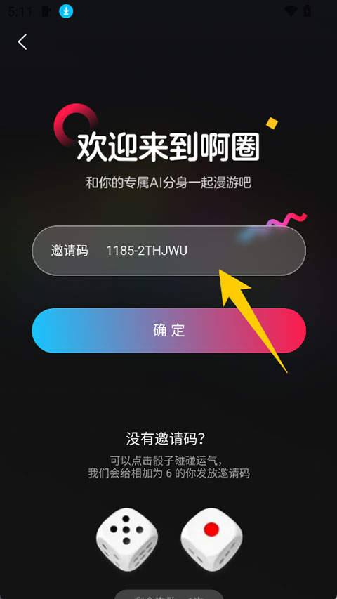 ��ȦAI��������