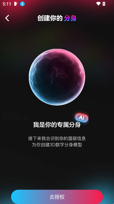 ��ȦAI��������