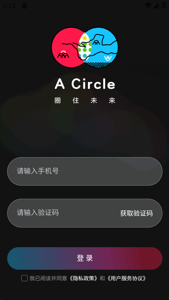 ��ȦAI���� 0.0.84 �ֻ����ͼ3