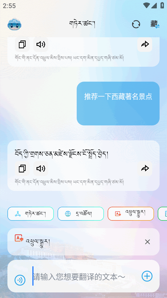 deepzang�ٷ��� 1.2��׿���ͼ2