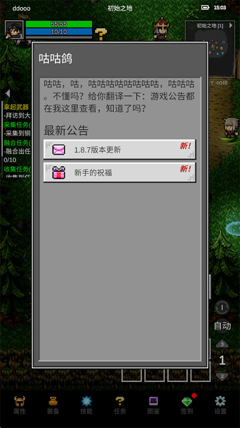 ��֮�ػ������°汾