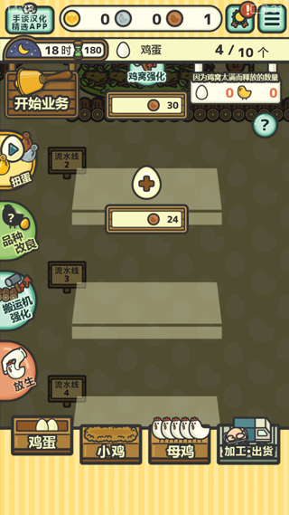 ����С���������İ� 1.5.4���°��ͼ0