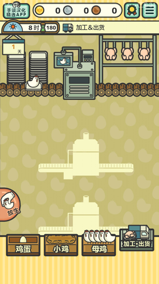 ����С���������İ� 1.5.4���°��ͼ2