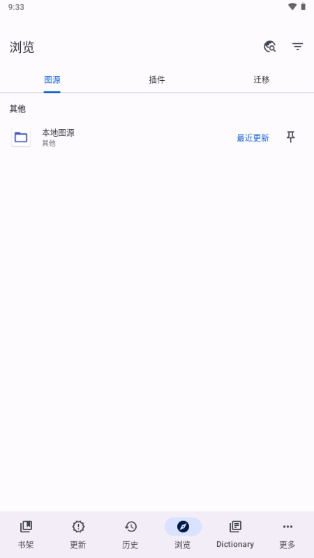 Yomihon��Դ�������°汾 0.2.0 ��׿���ͼ1