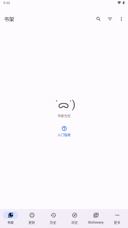 Yomihon��Դ�������°汾 0.2.0 ��׿���ͼ0