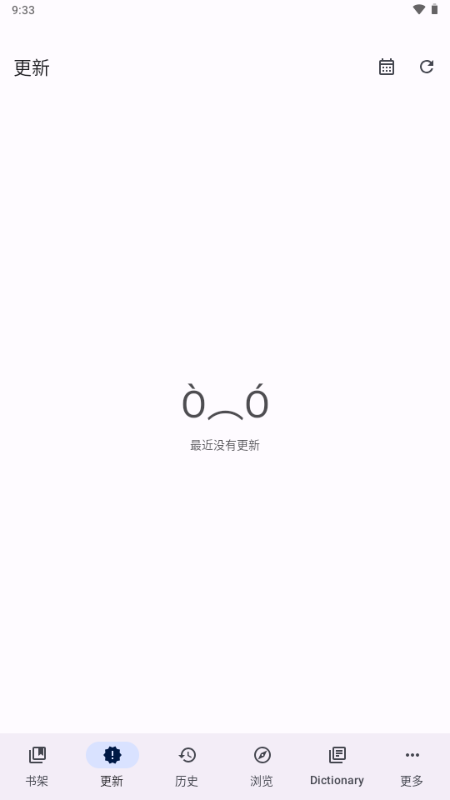 Yomihon��Դ�������°汾 0.2.0 ��׿���ͼ4