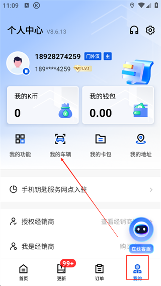 ����KD�ֻ���