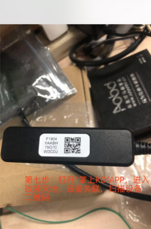 ����KD�ֻ���