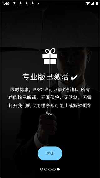 Camera Blocker���°汾2026