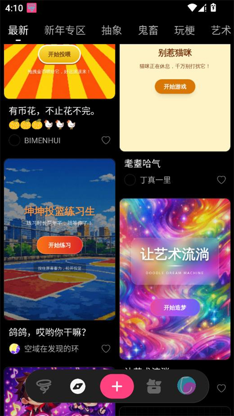 Loopit�ٷ���