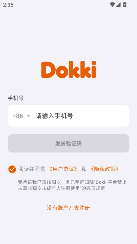 Dokki�ٷ�����