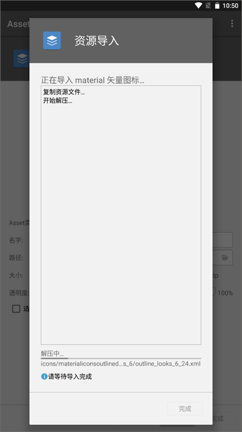 AssetStudio�ٷ����� 0.2 ���°��ͼ2