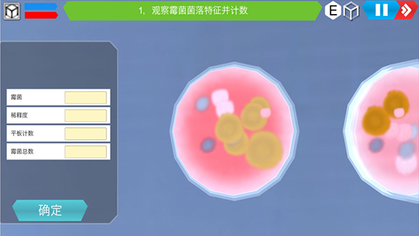 MLabs����ʵ����ϵͳ 3.0 ��׿���ͼ2