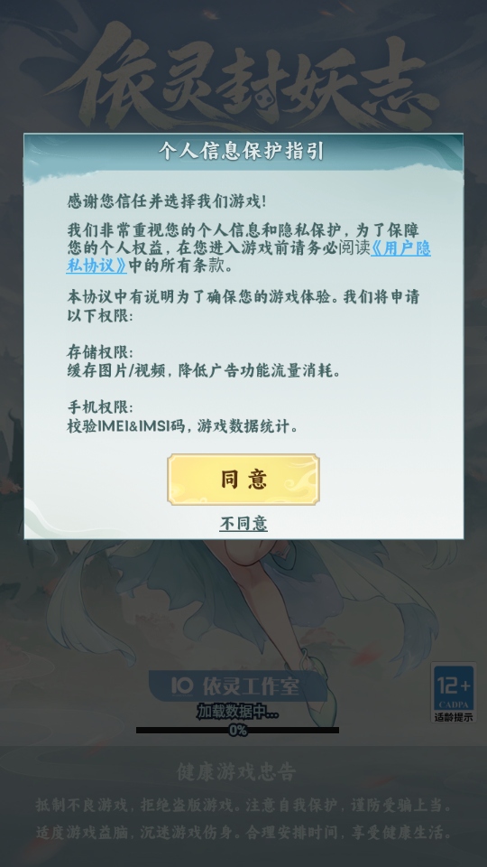 �������־��Ϸ