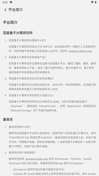 ���׷��ٷ�����