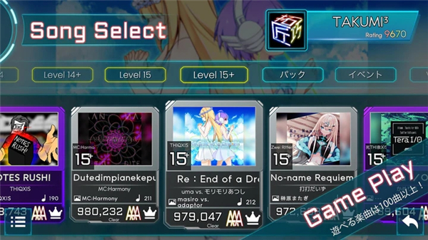 takumi3���� 7.1.1��׿���ͼ1