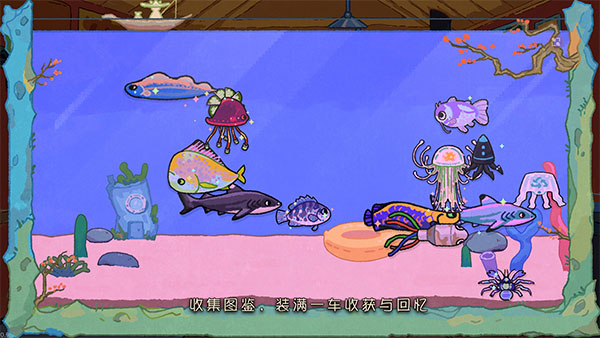 èè���μ��ֻ���(Fishing Journey) 1.1.1��׿���ͼ4