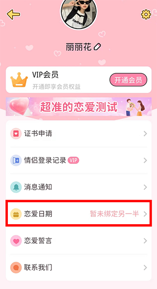 ���¼�¼���°汾2026