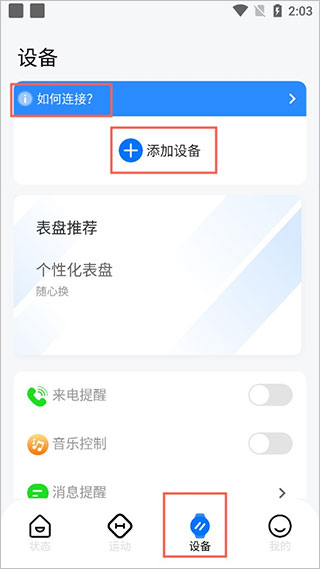 TouchLink���°汾2026