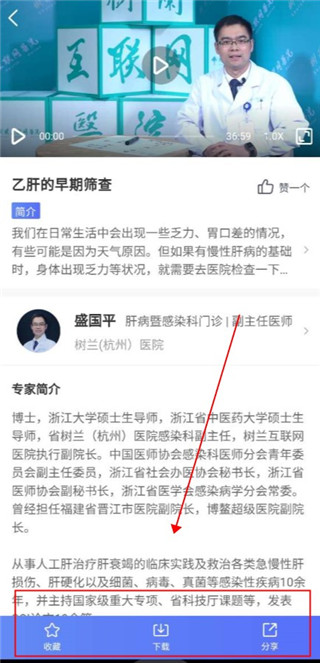 ����ҽ�����°汾